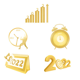 2022跨年时钟背景元素GIF动态图跨年时钟元素